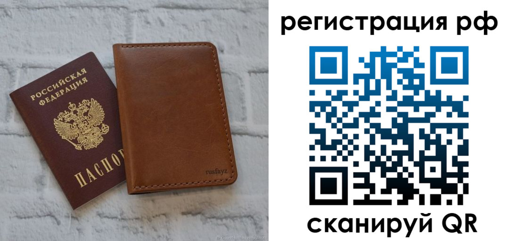 миграционный учет в Могочи