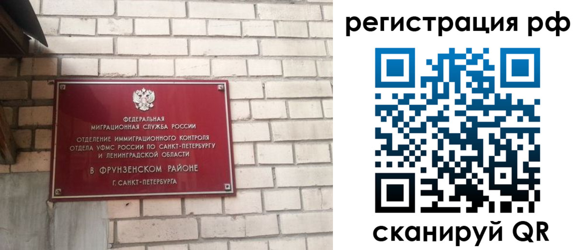 прописка ребенка в Могочи
