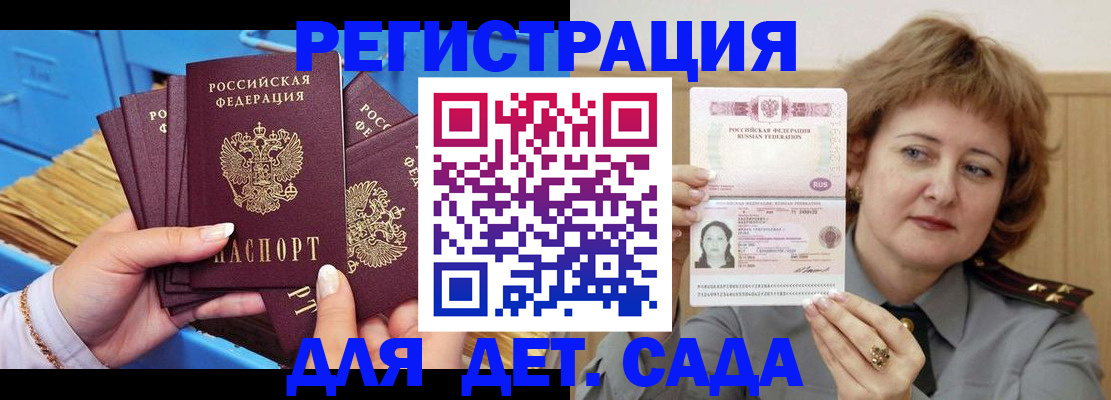 форма 3 в Могочи